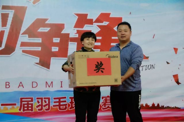 軍團(tuán)長組織獎(jiǎng)