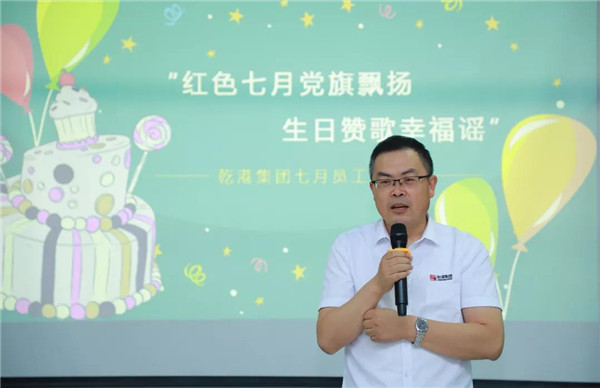 乾港集團,乾港官網(wǎng),乾港網(wǎng)絡,室內空氣凈化公司,家居裝飾