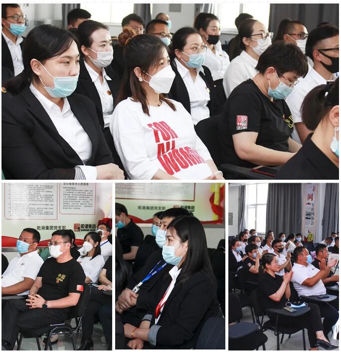 乾港集團元老俱樂部，乾港集團企業(yè)文化，乾港集團5周年授勛儀式，安俊峰